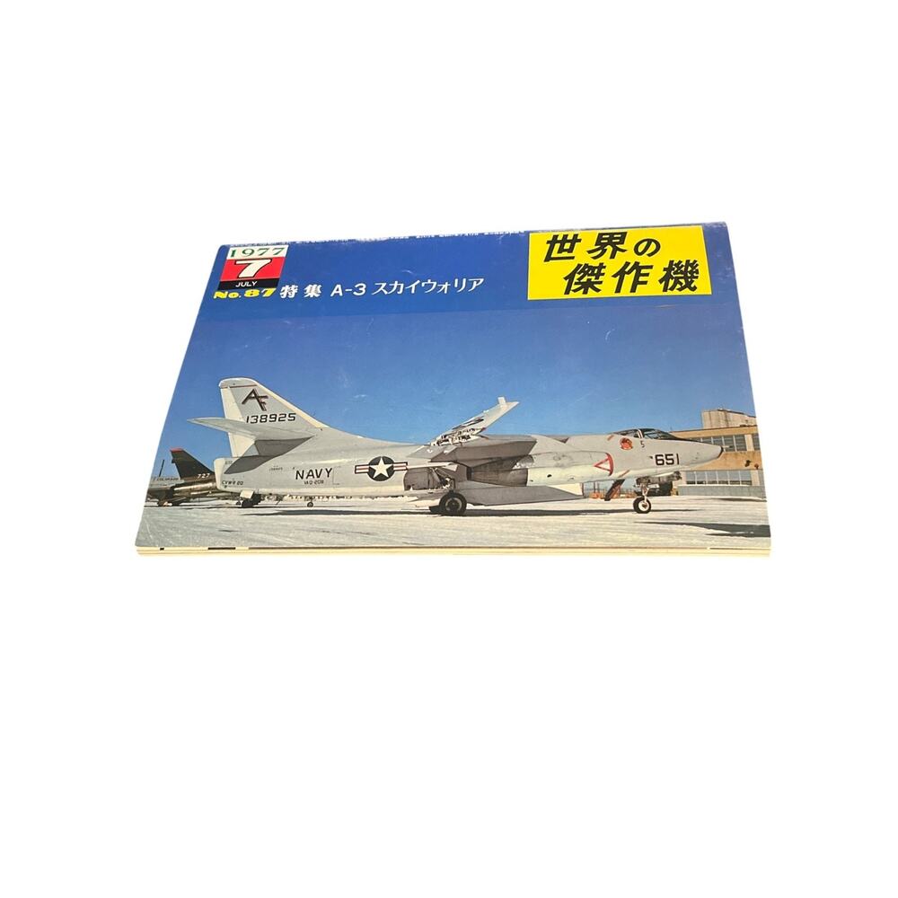 Famous Airplanes of the World Douglas A-4 Skyhawk No. 87